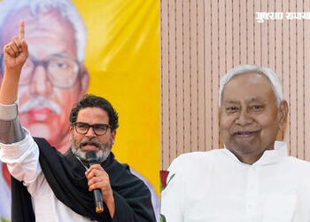 ‘જો વક્ફ બિલ પાસ થઈ જાય તો નીતિશનો સાથ છોડી દેજો…’, જાણો પ્રશાંત કિશોરે કોને કરી અપીલ