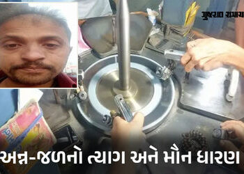 સુરતમાં મંદીએ વધુ એક રત્નકલાકારનો જીવ લીધો, આપઘાતનો વીડિયો બનાવી દુ:ખ વ્યક્ત કર્યું | Depression cla…