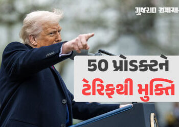 સોના-ચાંદી, ફાર્મા સહિત ભારતની 50 પ્રોડક્ટ્સ પર ટેરિફ નહીં, ટ્રમ્પે આપી મુક્તિ | gold silver bullion…