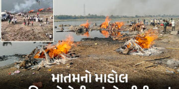 ડીસા બ્લાસ્ટ કેસ: નર્મદા કિનારે 18 મૃતકોના અંતિમ સંસ્કાર, મોઢું પણ ન જોઈ શક્યા સ્વજનો | Deesa blast …