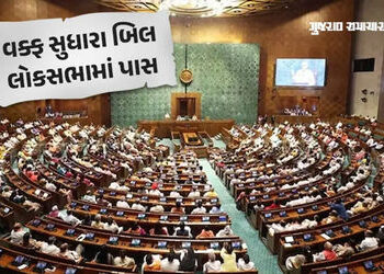 વક્ફ સંશોધન બિલ પસાર થતાં જ કાયદામાં થશે આ 10 મોટા ફેરબદલ, જાણો સંપૂર્ણ વિગતો | waqf amendment bill …