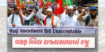 Waqf Amendment Bill: વક્ફ (સુધારા) બિલ રાજ્યસભામાં રજૂ, કોંગ્રેસે કહ્યું- આ ધ્રુવીકરણનું ટૂલ | Kiren…
