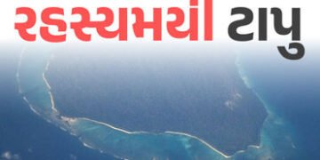 આંદામાનના નોર્થ સેન્ટિનલ ટાપુમાં કેમ પ્રવેશ પર છે પ્રતિબંધ? ઘૂસવાનો પ્રયાસ કરનારા અમેરિકનની ધરપકડ | …