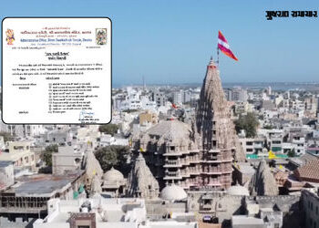 રામ નવમીના દિવસે દ્વારકાધીશના દર્શન-આરતીના સમયમાં ફેરફાર, નોંધીલો સમય | Change in the timing of Dwar…