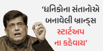 ‘અહીં માત્ર ડિલિવરી એપ બને છે’, સ્ટાર્ટઅપ્સ પર પિયુષ ગોયલની વિવાદિત ટિપ્પણી, અનેક કંપનીઓએ કરી ટીકા |…