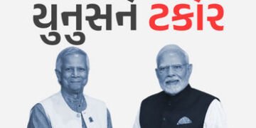 યુનુસ સાથેની બેઠકમાં PM મોદીએ હિન્દુઓની સુરક્ષાનો મુદ્દો ઉઠાવ્યો, ઘૂસણખોરી પર પણ ચર્ચા