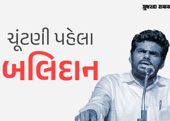 તમિલનાડુમાં ભાજપના સ્ટાર નેતા અન્નામલાઈ પ્રદેશ પ્રમુખ પદ છોડશે, કહ્યું- હું રેસમાં નથી