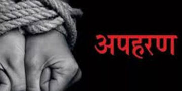 રાજકોટના કારખાનેદાર સહિત બેનાં બિહારમાં અપહરણ કરી દોઢ કરોડની ખંડણીની માગણી | Two people including a …