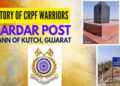 CRPFના વડાઓ કચ્છમાં સરદાર પોસ્ટે શહીદ જવાનોને શ્રધ્ધાજંલિ આપશે | CRPF chiefs to pay tribute to marty…