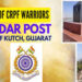 CRPFના વડાઓ કચ્છમાં સરદાર પોસ્ટે શહીદ જવાનોને શ્રધ્ધાજંલિ આપશે | CRPF chiefs to pay tribute to marty…