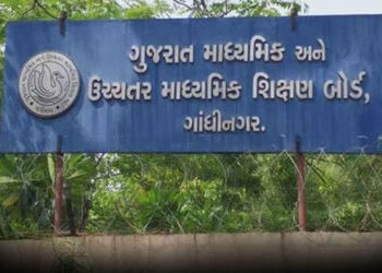 શૈક્ષણિક દસ્તાવેજોમાં પિતાને બદલે માતાનું નામ ઉમેરી શકાશે, સરકારના ઠરાવ બાદ બોર્ડના વિનિયમમાં સુધારો…