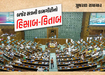 બજેટ સત્રમાં કુલ 26 બેઠક, 16 બિલ પસાર થયા, વક્ફ (સુધારા) બિલની ચર્ચાએ સર્જ્યો રેકોર્ડ | Budget Sessi…