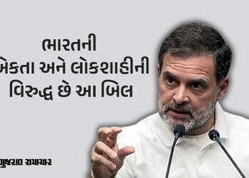 મુસ્લિમો બાદ RSSની નજર હવે ખ્રિસ્તીઓ પર: વક્ફ બિલ મુદ્દે રાહુલ ગાંધીએ ફરી કર્યો પ્રહાર | rahul gandh…