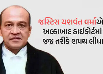 જસ્ટિસ યશવંત વર્માએ અલ્લાહાબાદ હાઇકોર્ટના જજ તરીકે શપથ લીધા, પણ કોઈ કામ નહીં કરી શકે | justice yashw…