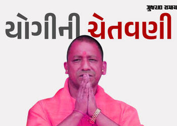 ‘વક્ફના નામ પર કબજે કરાયેલી જમીનો પરત લઈશું’, મુખ્યમંત્રી યોગીએ આગળનો પ્લાન કર્યો જાહેર