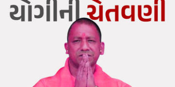 ‘વક્ફના નામ પર કબજે કરાયેલી જમીનો પરત લઈશું’, મુખ્યમંત્રી યોગીએ આગળનો પ્લાન કર્યો જાહેર