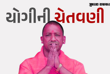 ‘વક્ફના નામ પર કબજે કરાયેલી જમીનો પરત લઈશું’, મુખ્યમંત્રી યોગીએ આગળનો પ્લાન કર્યો જાહેર