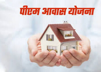 પ્રધાનમંત્રી આવાસ યોજનામાં બનાવટી પઝેશન લેટરનું કૌભાંડ ઝડપાયું | two cheater duped money with offer …