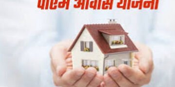 પ્રધાનમંત્રી આવાસ યોજનામાં બનાવટી પઝેશન લેટરનું કૌભાંડ ઝડપાયું | two cheater duped money with offer …