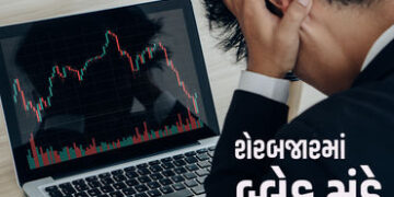 શેરબજારમાં ભૂકંપ, સેન્સેક્સ 3915 પોઇન્ટ તૂટ્યો, નિફ્ટીમાં 1150 પોઇન્ટનો કડાકો | stock market Crash S…