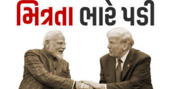 શેરબજારમાં અબજોનું નુકસાન છતાં અમેરિકા પર જવાબી ટેરિફ નહીં લગાવે ભારત: રિપોર્ટમાં દાવો | india count…