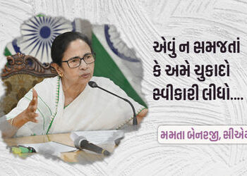 ‘જ્યાં સુધી હું જીવું છું ત્યાં સુધી…’, મમતા બેનરજી કેમ સુપ્રીમ કોર્ટની સામે પડ્યાં! જાણો મામલો | …