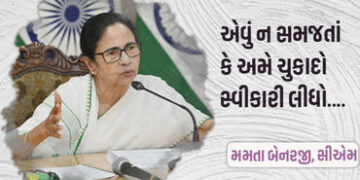 ‘જ્યાં સુધી હું જીવું છું ત્યાં સુધી…’, મમતા બેનરજી કેમ સુપ્રીમ કોર્ટની સામે પડ્યાં! જાણો મામલો | …