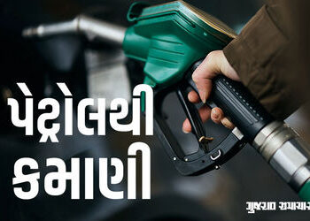 સરકારે પેટ્રોલ-ડીઝલ પર બે રૂપિયા એક્સાઈઝ ડ્યુટી વધારી, સામાન્ય પ્રજા પર અસર પડશે? | Central Governme…