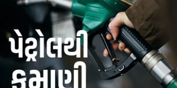સરકારે પેટ્રોલ-ડીઝલ પર બે રૂપિયા એક્સાઈઝ ડ્યુટી વધારી, સામાન્ય પ્રજા પર અસર પડશે? | Central Governme…