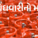 ગેસ સિલિન્ડરના ભાવમાં 50 રૂપિયાનો વધારો, ગૃહિણીઓનું બજેટ ખોરવાશે: જાણો નવા ભાવ | LPG Cylinder Prices…