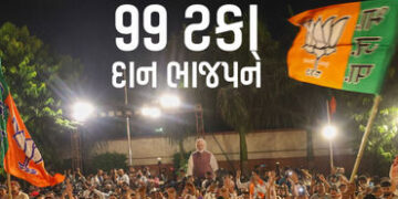 ગુજરાતમાં એક વર્ષમાં રાજકીય પક્ષોને રૂ.404 કરોડનું દાન, ભાજપને સૌથી વધુ 401 કરોડ મળ્યા | Donations o…