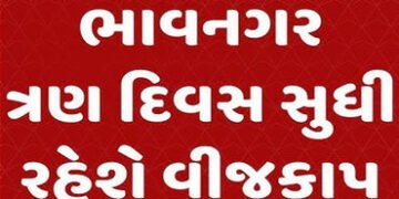 વીજકાપના પગલે પ્રથમ દિવસે શહેરના 10 થી વધુ વિસ્તારને પાણી ન મળ્યું | More than 10 areas of the city …