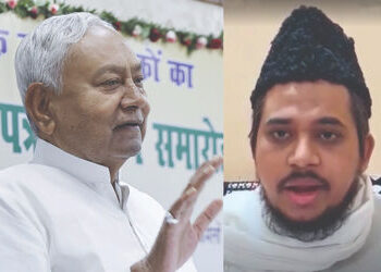 ‘નીતિશ કુમારે વક્ફ બિલનું સમર્થન કરી ખોટું કર્યું’ ભડક્યા JDU નેતા, સુપ્રીમ કોર્ટમાં કરી અરજી