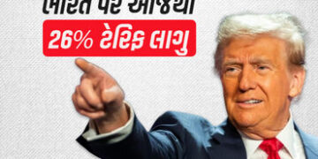 ભારત પર આજથી ટ્રમ્પનો 26% ટેરિફ લાગુ, જાણો કઈ-કઈ વસ્તુની નિકાસ પર થશે અસર? | donald trump 26 percent…