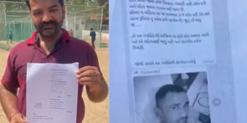 ગુજરાતમાં ‘નકલી’ની ભરમાર: ક્રિકેટ ટીમનો સિલેક્ટર હોવાનું કહી 90 હજાર પડાવી ગયો | Fake cricket select…