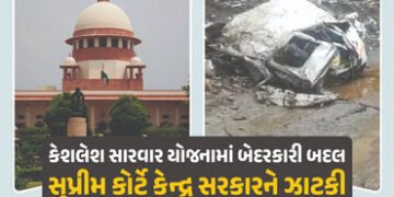 કેન્દ્ર સરકારે કેશલેશ સારવાર યોજનામાં બેદરકારી દાખવતા સુપ્રીમ કોર્ટે ઝાટકી, સ્પષ્ટતા માંગી