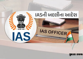 16 IASની બદલીના આદેશ, વડોદરા મ્યુનિસિપલ કમિશનર દિલીપ રાણાને ગાંધીનગર મુકાયા | 16 IAS Transfer orders…