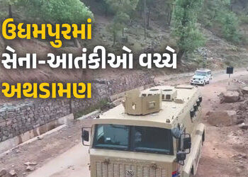 જમ્મુ-કાશ્મીરમાં સુરક્ષા દળો-આતંકવાદીઓ વચ્ચે અથડામણ, આડેધડ ગોળીબાર, જંગલમાં ભાગ્યા આતંકીઓ | Encounte…
