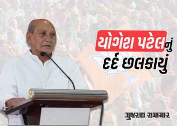 વડોદરાના ધારાસભ્યનો ભાજપ સામે જ બળાપો, કહ્યું – ‘વધુ મત આપવા છતાં પદ નથી અપાતા’ | Vadodara BJP MLA Y…