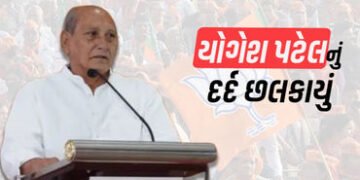 વડોદરાના ધારાસભ્યનો ભાજપ સામે જ બળાપો, કહ્યું – ‘વધુ મત આપવા છતાં પદ નથી અપાતા’ | Vadodara BJP MLA Y…