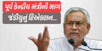 ‘નીતિશ કુમારને દેશના નાયબ વડાપ્રધાન બનાવો…’ બિહારની ચૂંટણી પૂર્વે ભાજપના દિગ્ગજની માગ | ‘Make Niti…