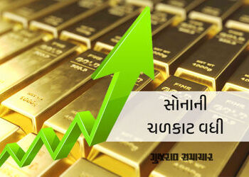 ટ્રમ્પની ટેરિફ નિર્ણય પર પલટીથી સોના-ચાંદી બજારમાં તેજી, અમદાવાદમાં Gold રૂ. 2800 મોંઘુ થયું | Gold …