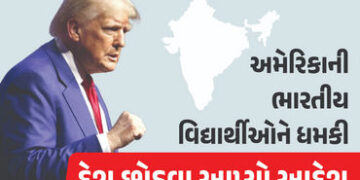 ‘ભાગી જાવ, નહીં તો ભગાડી દઈશું…’ અમેરિકાએ આ ભારતીય વિદ્યાર્થીઓને મેઇલ કરી આપી ધમકી | America Threa…