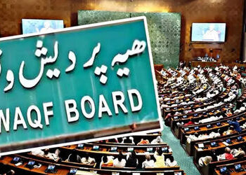 વક્ફ બિલથી નારાજ મુસ્લિમ સમાજને મનાવવા ભાજપે બનાવ્યો પ્લાન, દેશભરમાં શરૂ કરશે આ અભિયાન