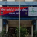 ગુજરાત હાઇકોર્ટના મેઈનગેટ પાસેથી પકડાયો ‘નકલી સરકારી વકીલ’ : પોક્સોના કેસમાં જામીનનું કહીને નાણાં પડ…