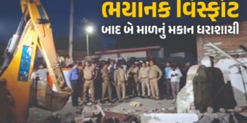 VIDEO : ઉત્તર પ્રદેશમાં ફટાકડાના ગોડાઉનમાં ધડાકો, બે માળની ઈમારત ધરાશાયી, બેના મોત