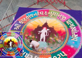 નડિયાદના શિક્ષકે સાળંગપુરમાં બનાવી 451 ફૂટની વિશાળ રંગોળી, કષ્ટભંજન દેવની કરી રંગોથી આરાધના | nadiya…