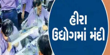હીરા મંદીથી રત્નકલાકારોને ગુજરાન ચલાવવું મુશ્કેલ : ડાયમંડ એસો.નું કિટ દ્વારા ‘અન્નદાન’ | It is diffi…