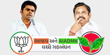 ભાજપ-AIADMK વચ્ચે ગઠબંધન થતાં રાજ્યસભામાં સમીકરણ બદલાયા, જાણો NDAનું પલડું કેટલું ભારે | aiadmk bjp …