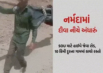 ગુજરાતનો ‘ઝોળીદાર વિકાસ’: નર્મદા જિલ્લામાં સાપ કરડતા પીડિતને 10 કિ.મી. દૂર ઊચકીને લઈ જવાયો | narmada…